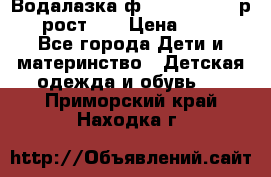 Водалазка ф.Mayoral chic р.3 рост 98 › Цена ­ 800 - Все города Дети и материнство » Детская одежда и обувь   . Приморский край,Находка г.